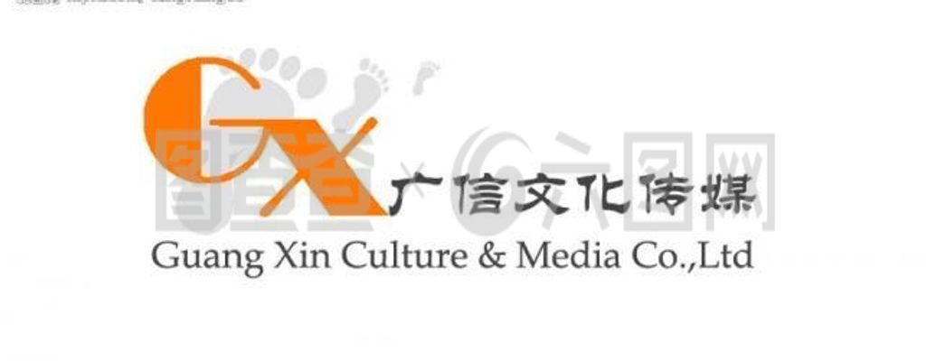 文化传媒公司logo图片