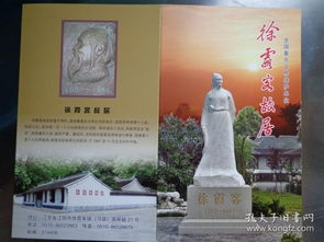 全部商品 地图痴 孔夫子旧书网