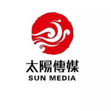 内蒙古太阳文化传媒绵阳分公司