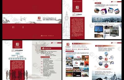 文化传媒公司画册图片