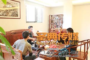 圣典传媒 企业宣传片 广州企业宣传片