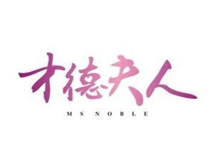 成都才德夫人文化传媒