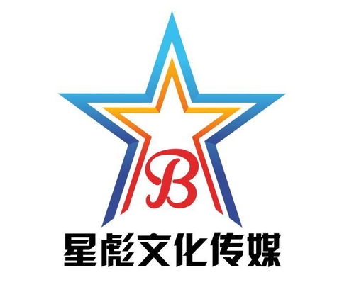 上海星彪文化传媒