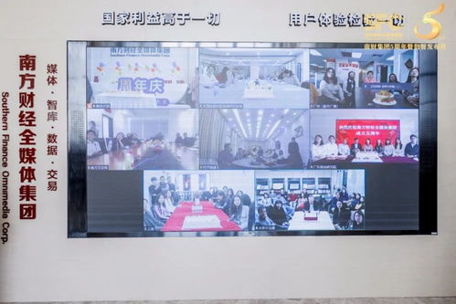 今天,南方财经全媒体集团成立5周年 智库图谱 财经数据中心产品图谱首次亮相