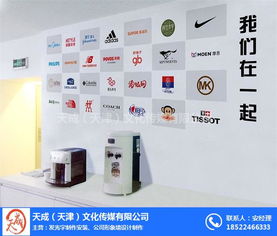 天津高端文化墙设计制作,天成文化传媒,天津企业文化墙