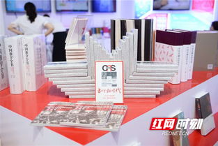 中南传媒连续11年进入 全国文化企业三十强 揭秘背后的战略密码