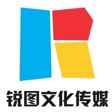 宁波锐图文化传媒