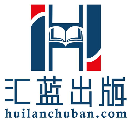 哈尔滨汇蓝文化传媒