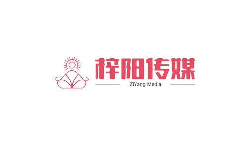 北京梓阳文化传媒