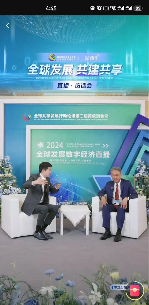 重回巅峰 东方甄选人气爆棚,谁播都是10w 人气,一天涨粉十几万
