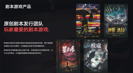 陕西新物推理文化传媒