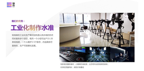 泉州神雨八号文化传媒
