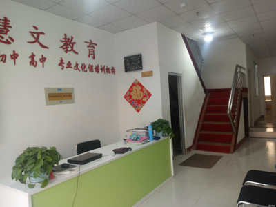 泰安市开发区乐慧文化传媒