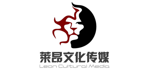 山西莱昂文化传媒