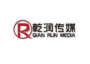 乾润 北京 文化传媒