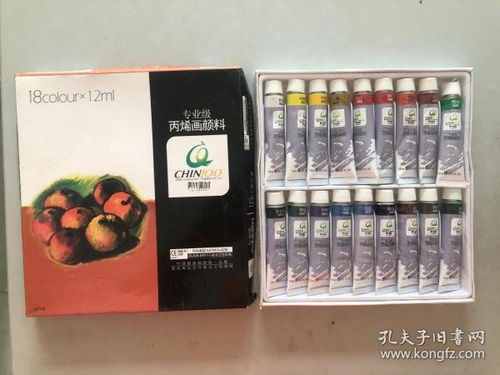 全部商品 北京市百玉文化传媒 孔夫子旧书网