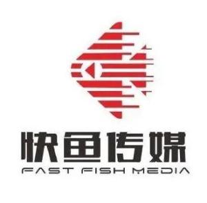 广州快鱼文化传媒