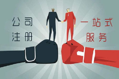 上海注册文化传媒公司