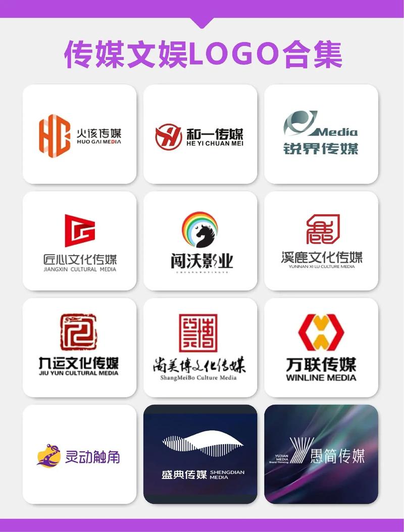 文化传媒logo 传媒公司logo设计.今天分享一组文化传媒