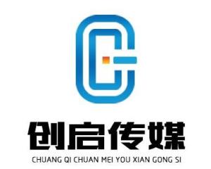 天津创启文化传媒