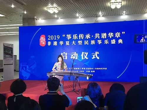除了乐器产品,器乐演奏,还有一场大型筝乐盛典在palm展中启动