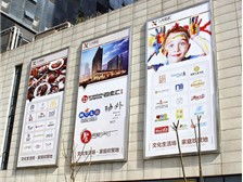 西藏行远文化传媒有限责任公司产品与业务展示