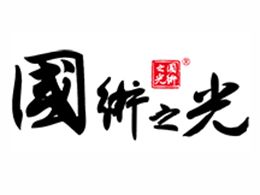 国术之光文化传媒有限责任公司 传承与创新并举的文化传播者