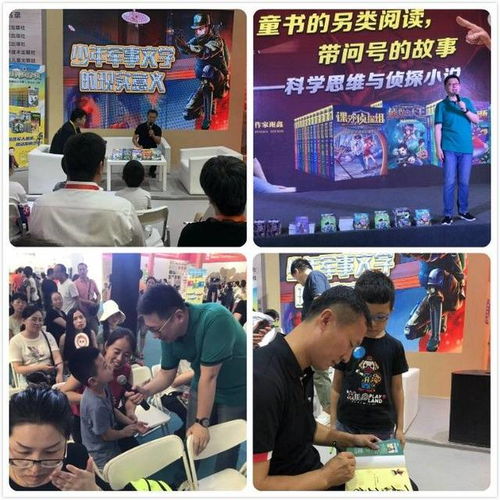 河北出版传媒集团携1500余种精品佳作亮相第29届全国书博会，彰显文化传媒力量