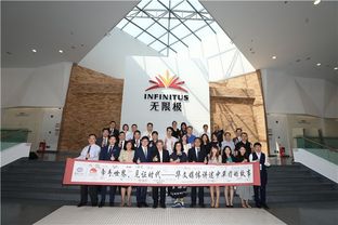 海外华文媒体汇聚无限极 共话弘扬中华养生文化