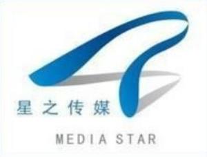 星之传媒文化传播公司 引领文化传媒新潮流