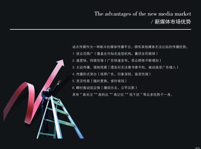 河南动点文化传媒 打造中原文化产业新引擎