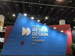 一带一路主题文创产品系列首次亮相中国义乌文化产品交易会